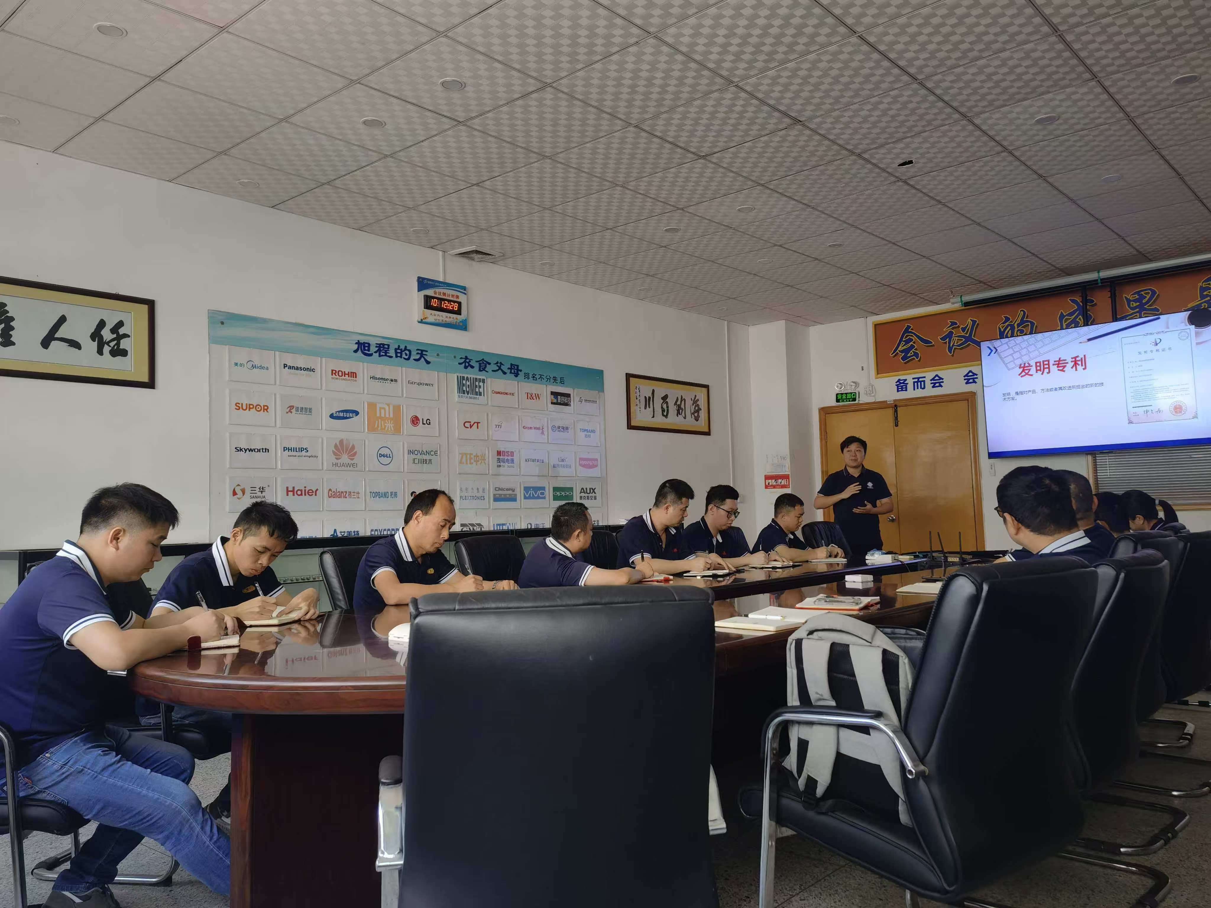 盛和塾企业家一行参访京瓷办公设备科技(东莞)有限公司